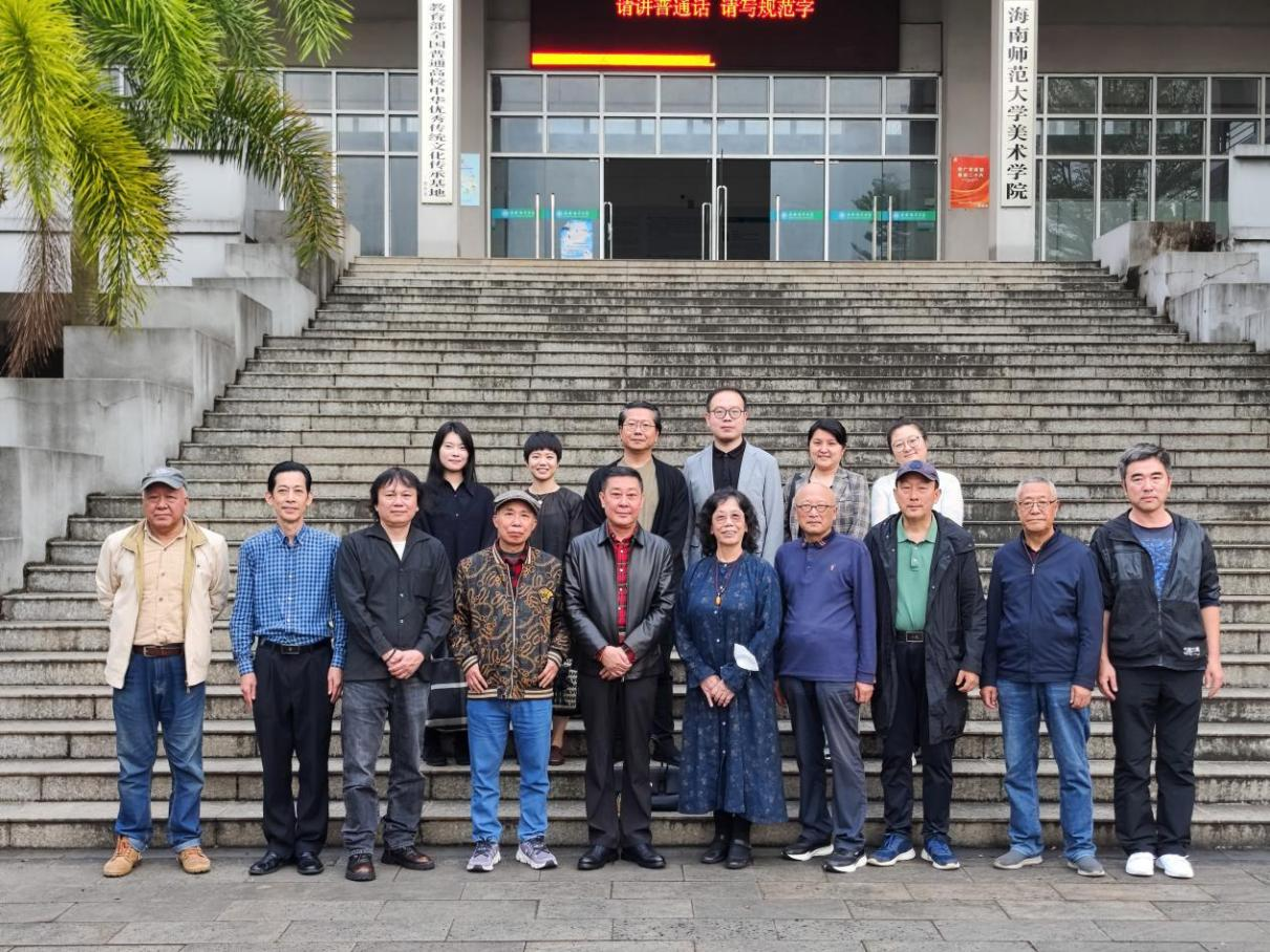星空游戏官方美术学院举办备战“十四届全国美展”专家研讨会