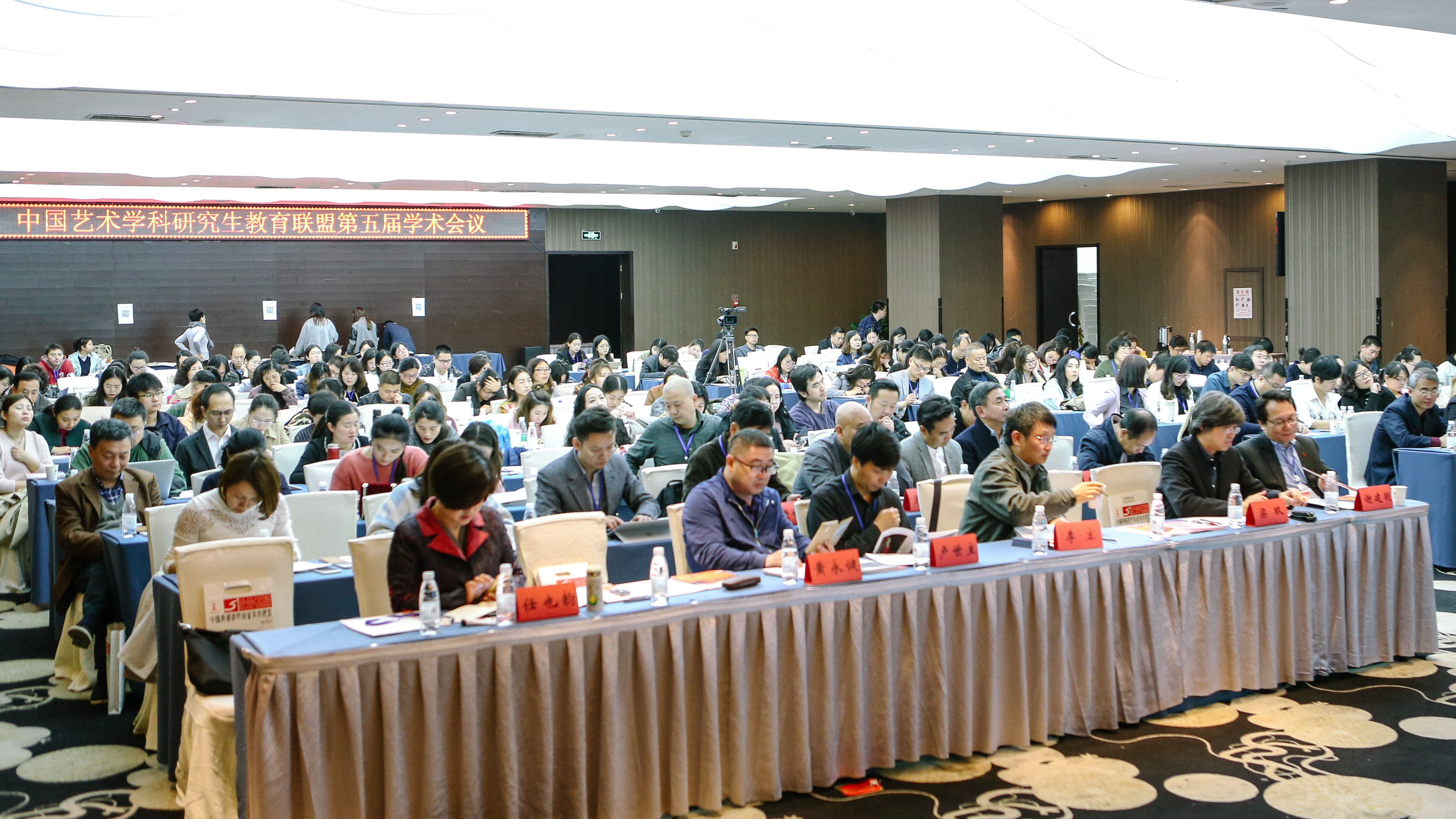 我院研究生导师、研究生参加中国艺术学科研究生教育联盟第五届学术会议并做主题发言