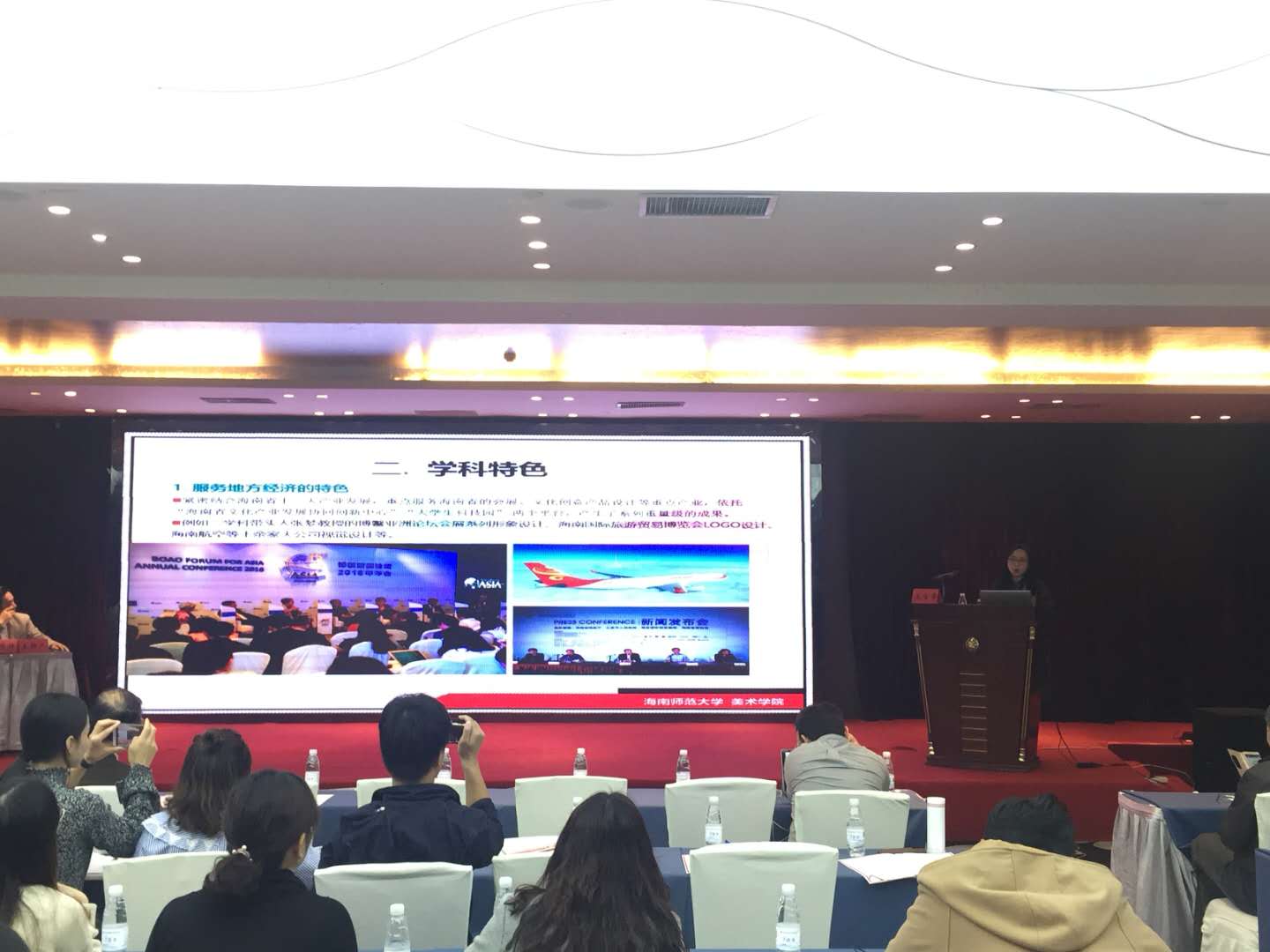 我院研究生导师、研究生参加中国艺术学科研究生教育联盟第五届学术会议并做主题发言