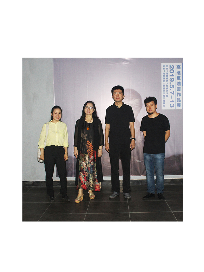 我院2016级研究生高继军举办个人画展