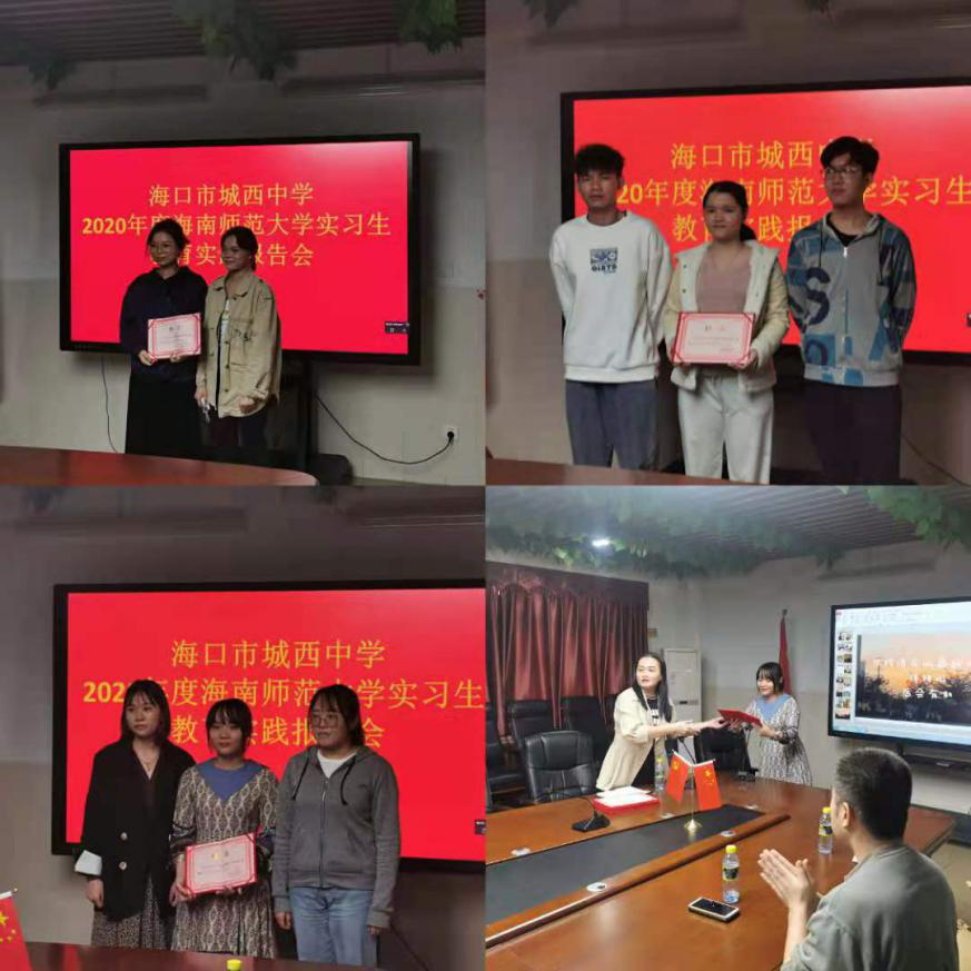 星空游戏官方美术学院教育实习基地挂牌