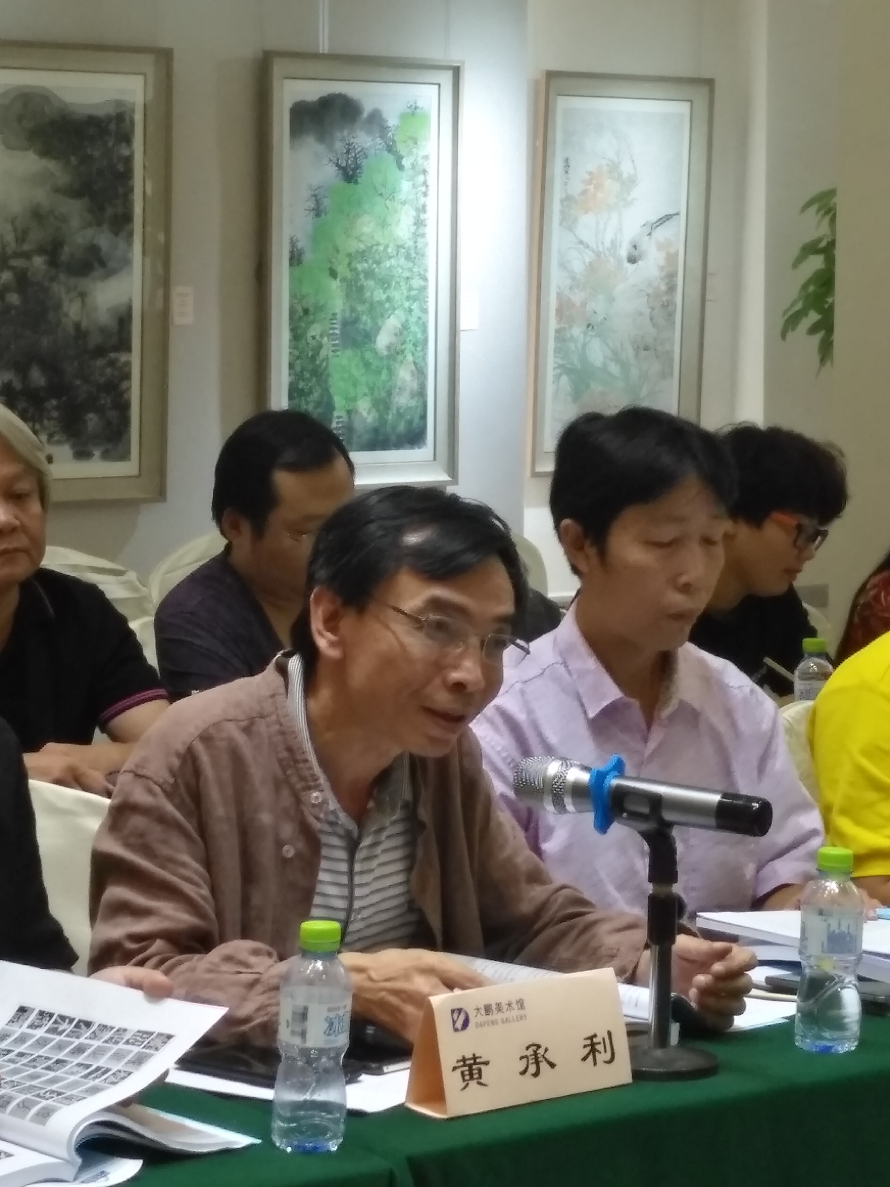 美术学院师生在海南省第四届书学讨论会中取得佳绩