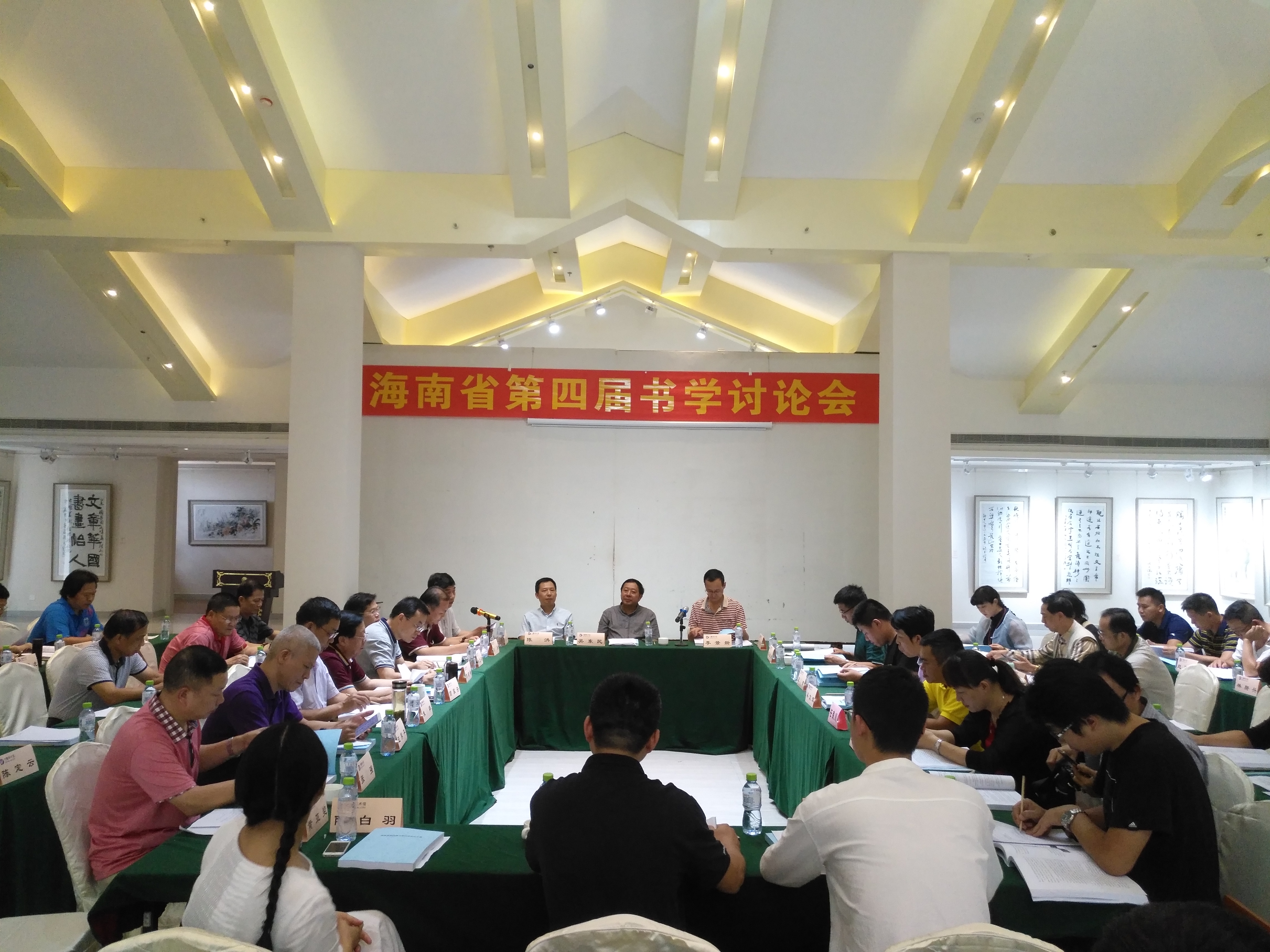 美术学院师生在海南省第四届书学讨论会中取得佳绩