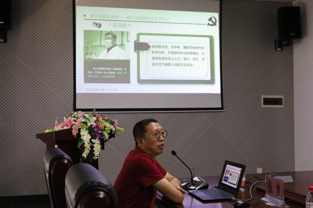 美术学院开展“开学第一课”活动