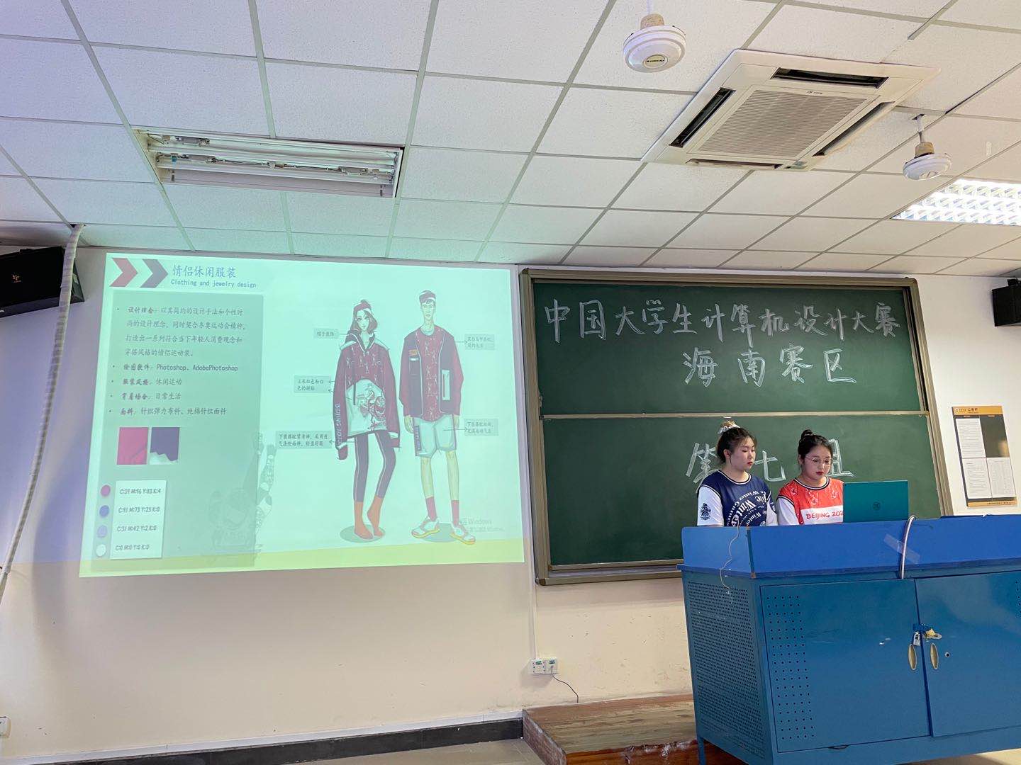 美术学院学生在2021年（第14届）中国大学生计算机设计大赛全国决赛中荣获佳绩