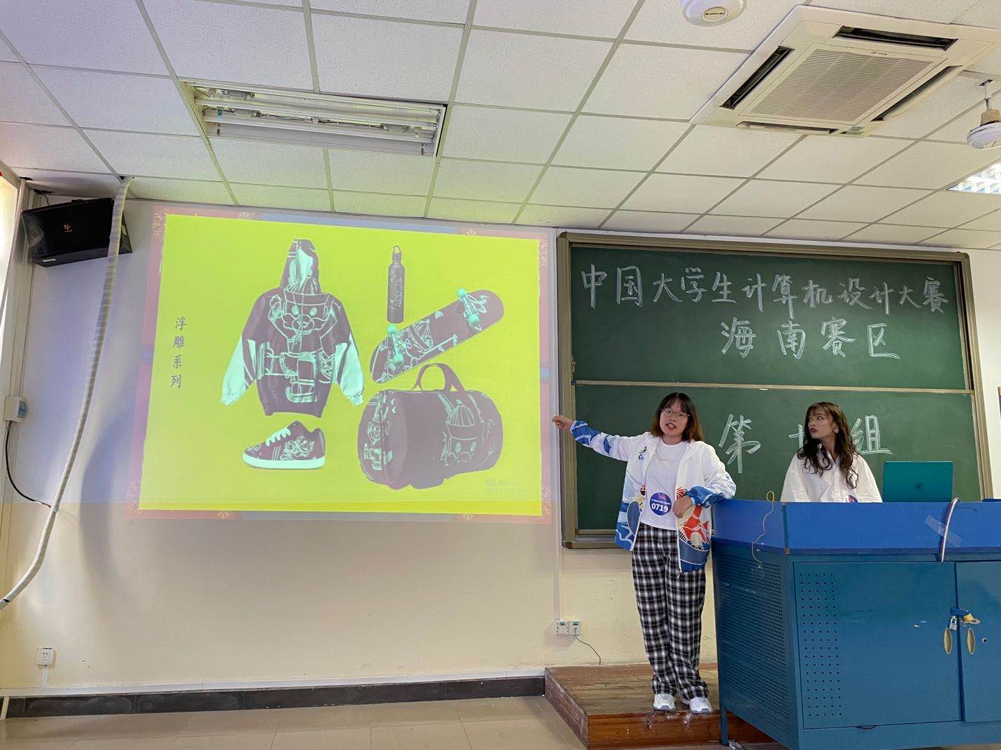 美术学院学生在2021年（第14届）中国大学生计算机设计大赛全国决赛中荣获佳绩