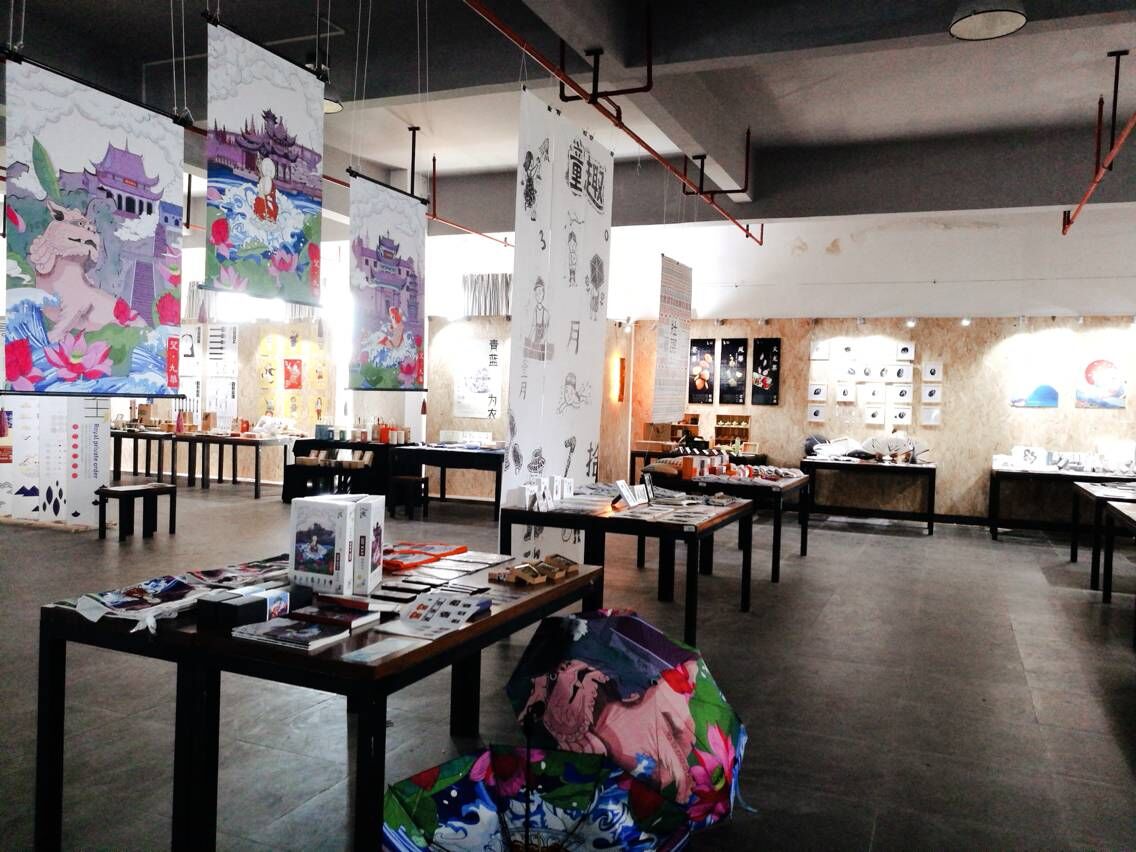 2018星空游戏官方“美术学院毕业作品展”开幕