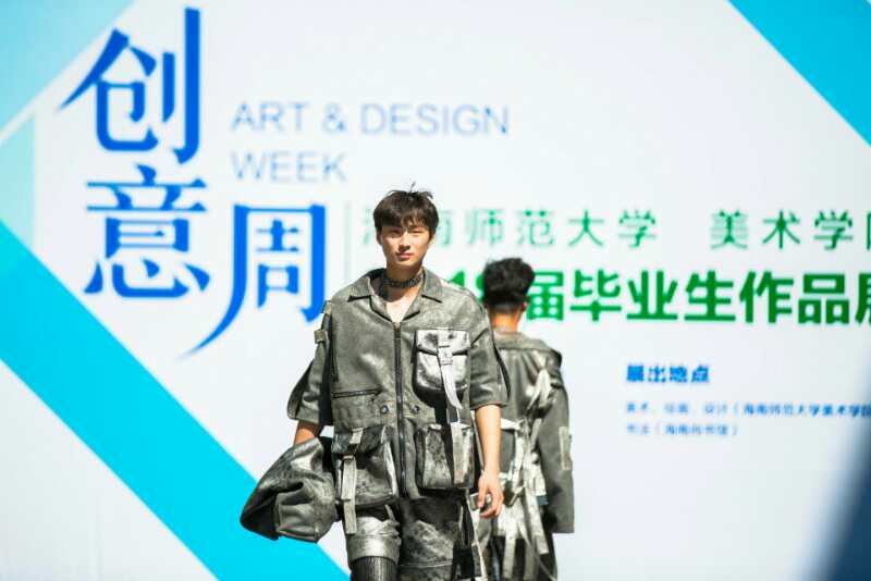 2018星空游戏官方“美术学院毕业作品展”开幕