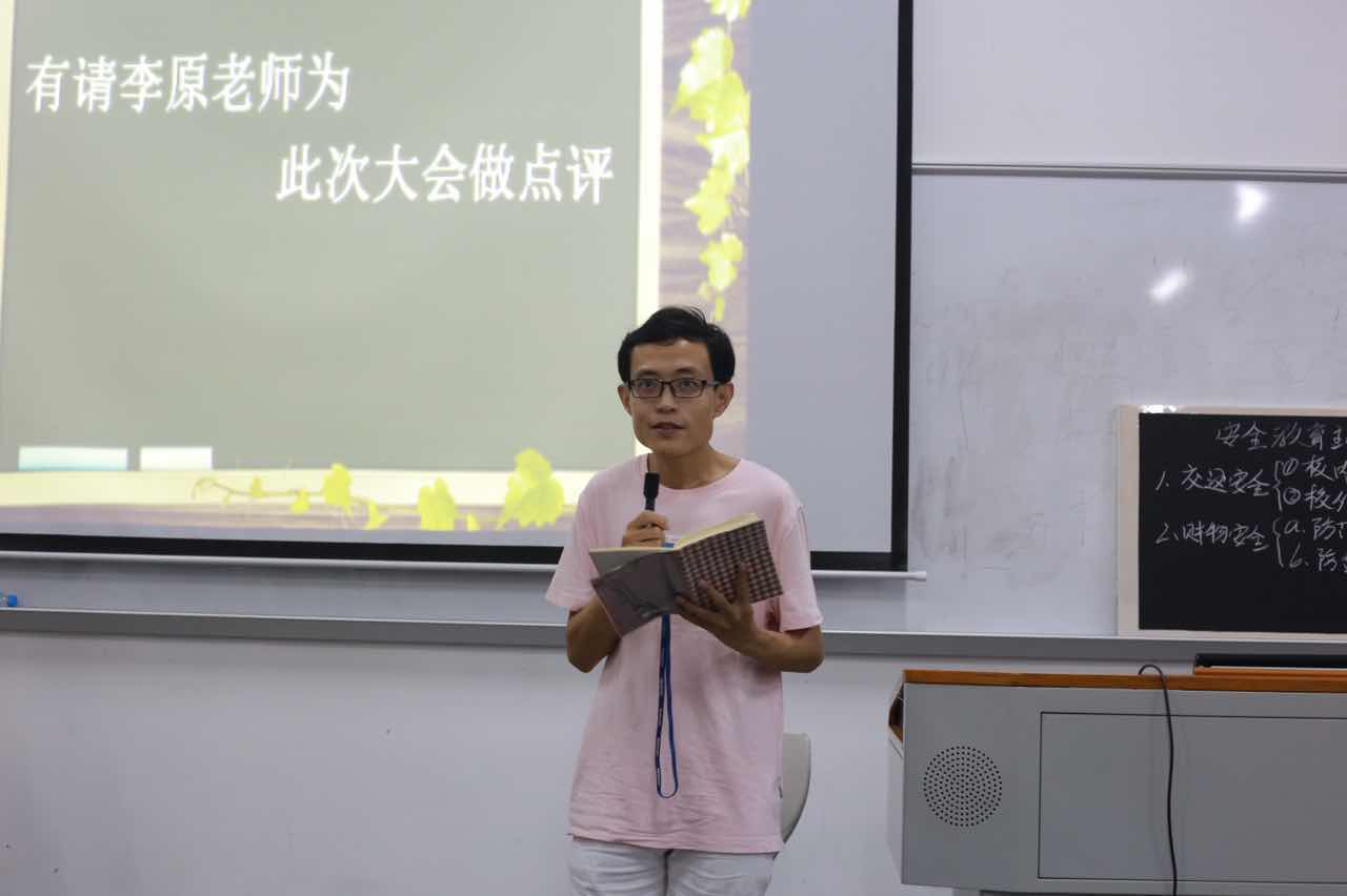 美术学院2017教师技能大赛圆满结束