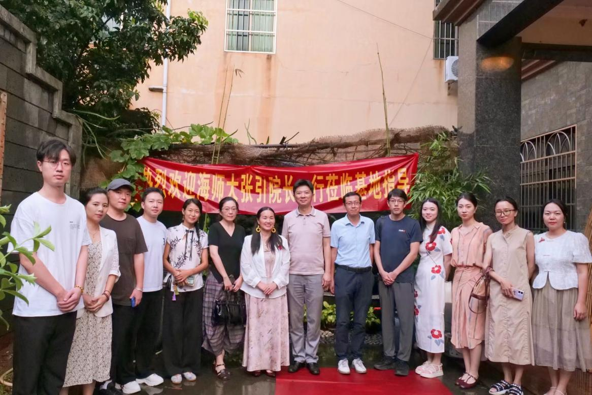 美术学院与海南藤后实业携手共筑校企合作设计教育与实践新篇章