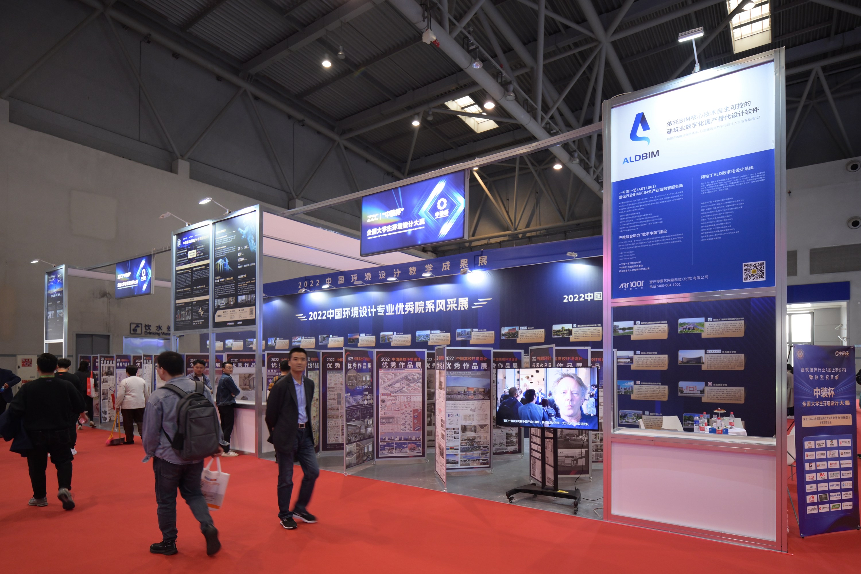 美术学院师生作品受邀参加第58届高博会“中国环境设计教学成果展”