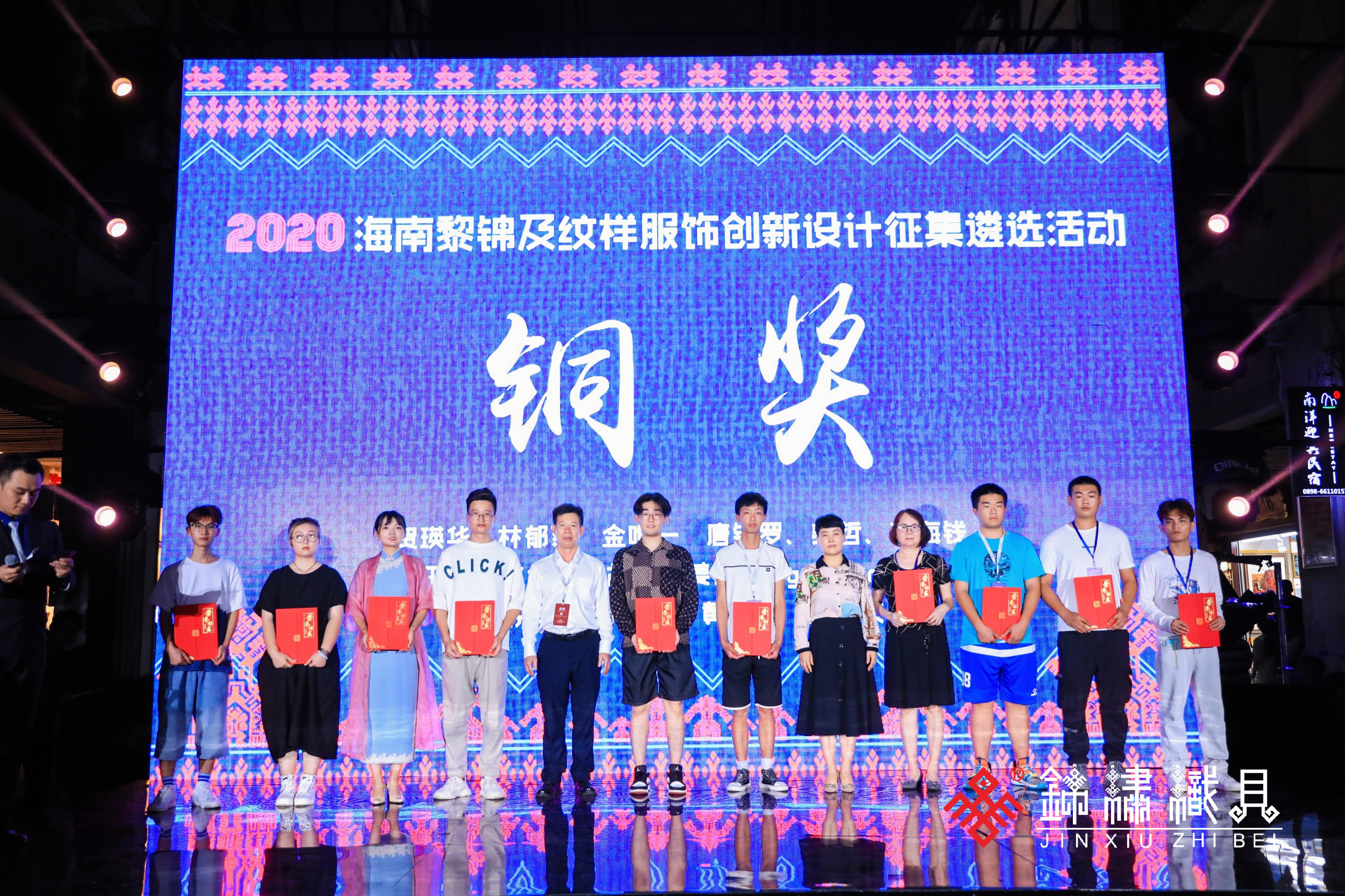 我院学生在海南黎锦及纹样服饰创新设计大赛中获得佳绩