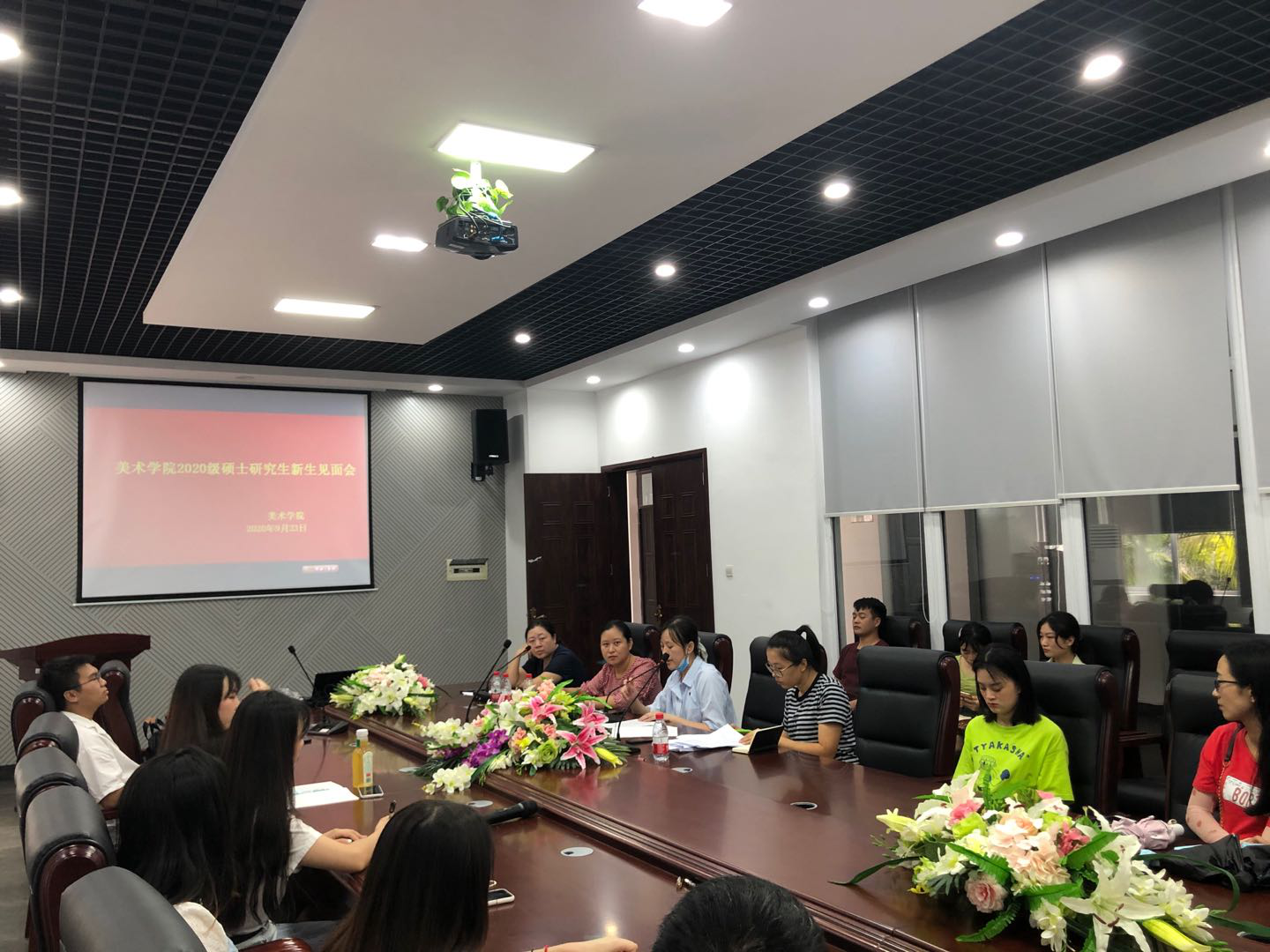 美术学院举办2020级硕士研究生新生见面会