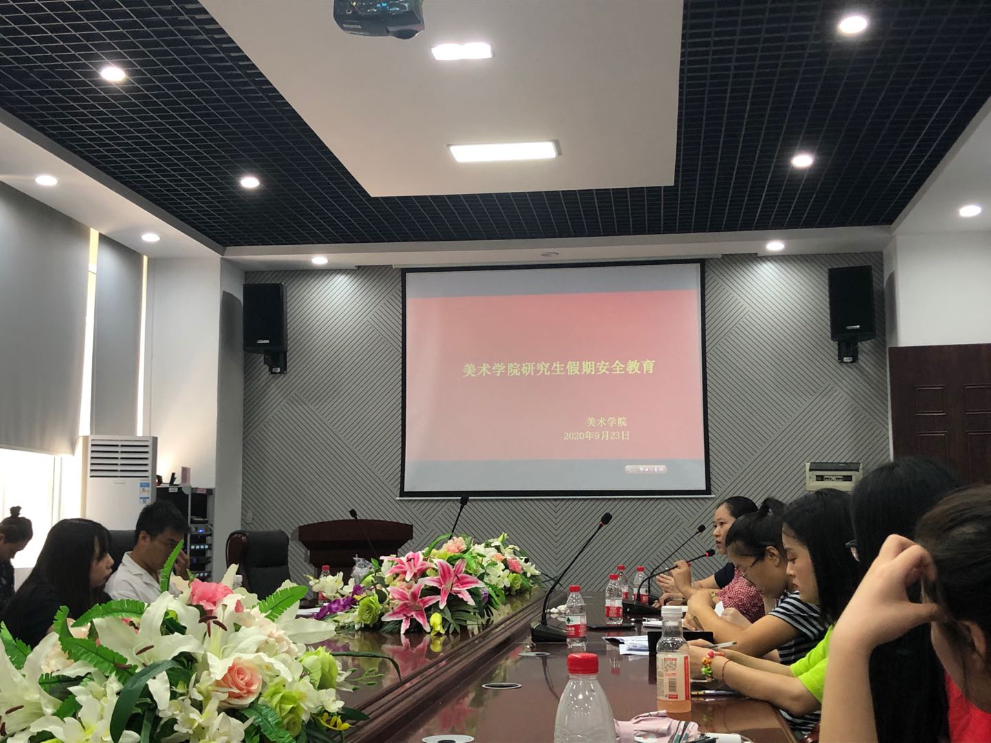 美术学院举办2020级硕士研究生新生见面会