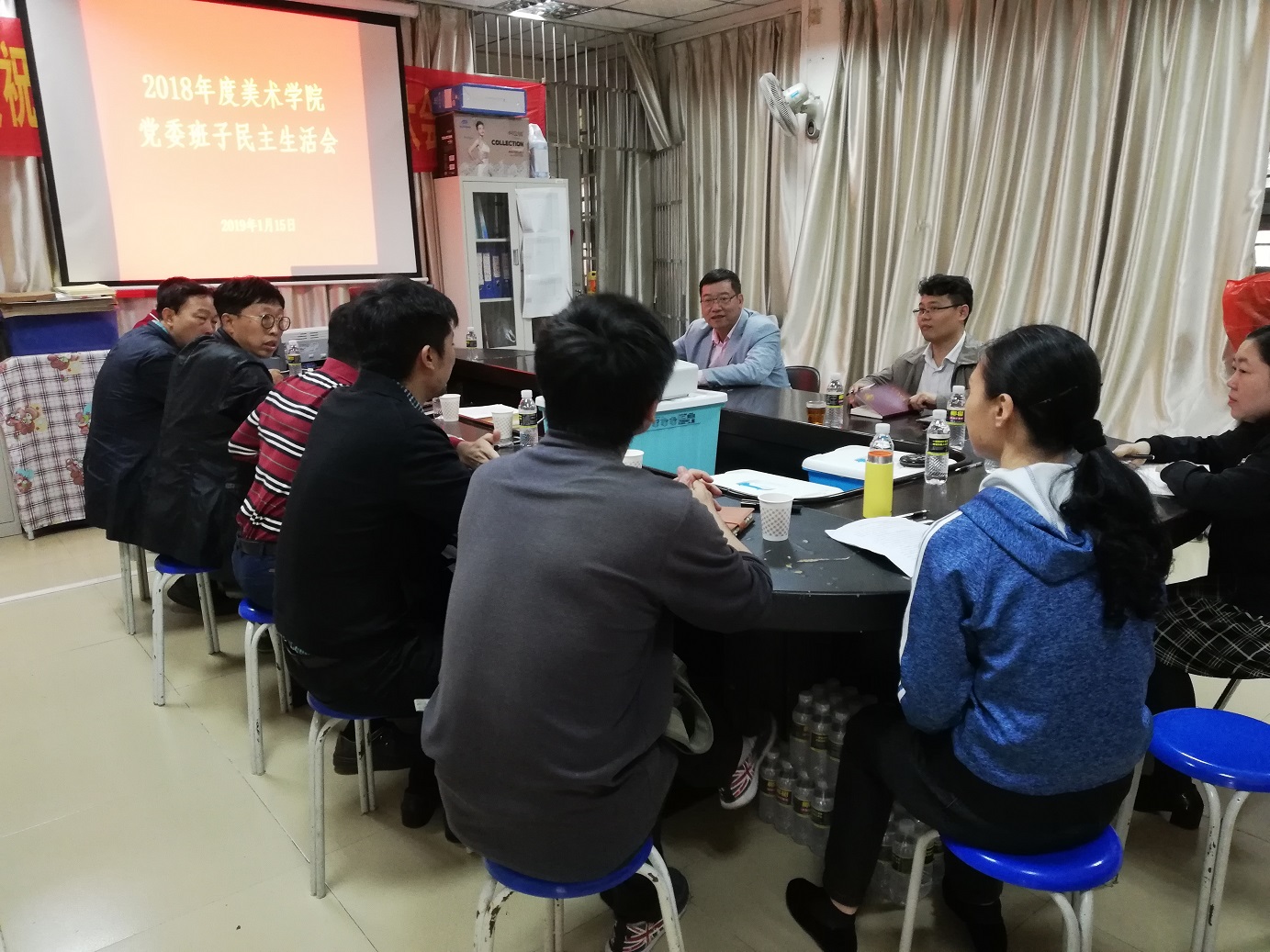 美术学院党委召开2018年度民主生活会