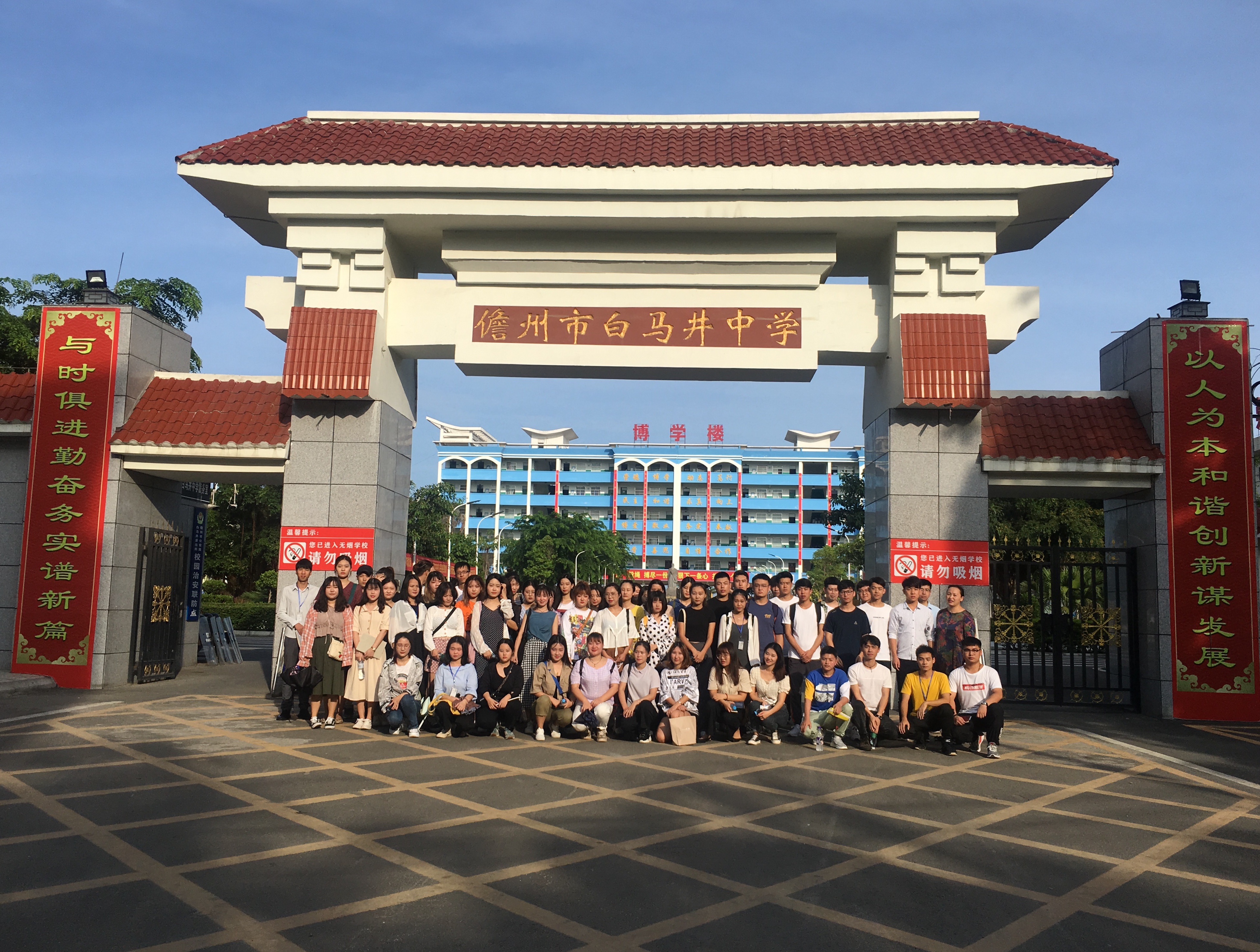 2016级美教专业参加省教育厅邢述评美育名师工作室教研活动