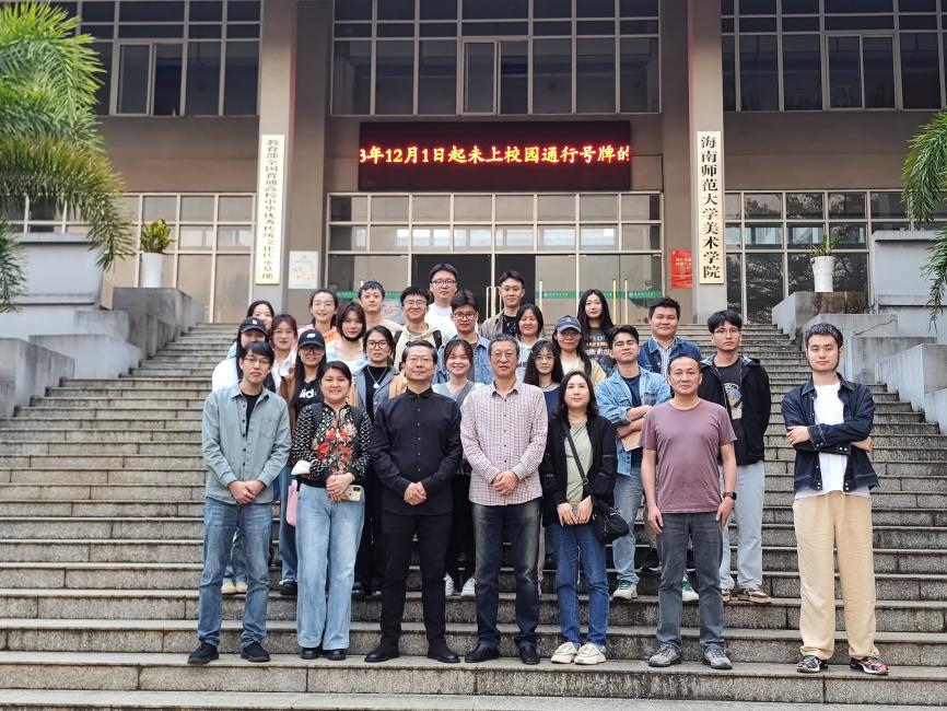 王东明教授为美术学院师生作学术讲座