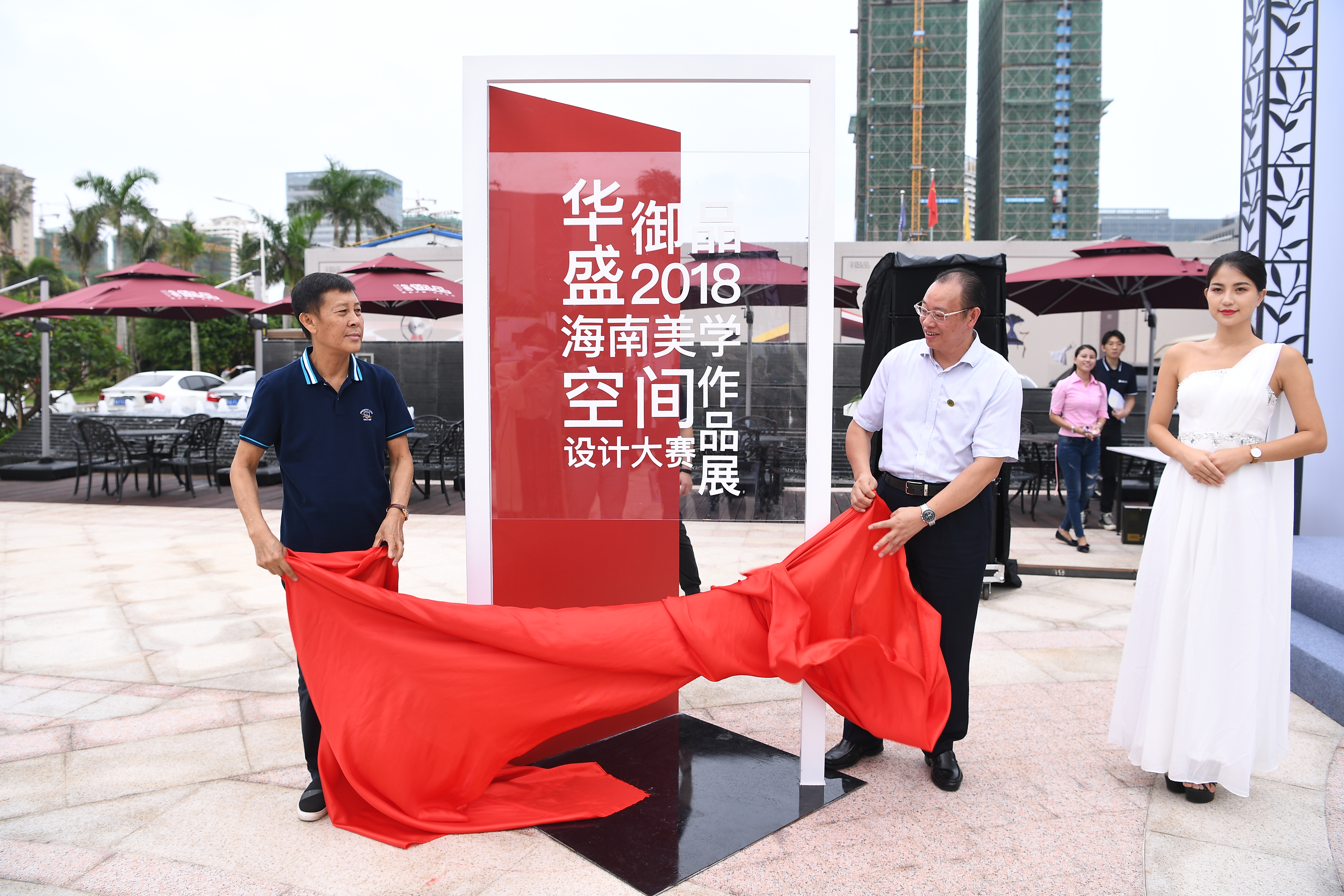 美术学院成功举办海南省2018美学空间设计大赛颁奖典礼、论坛与展览