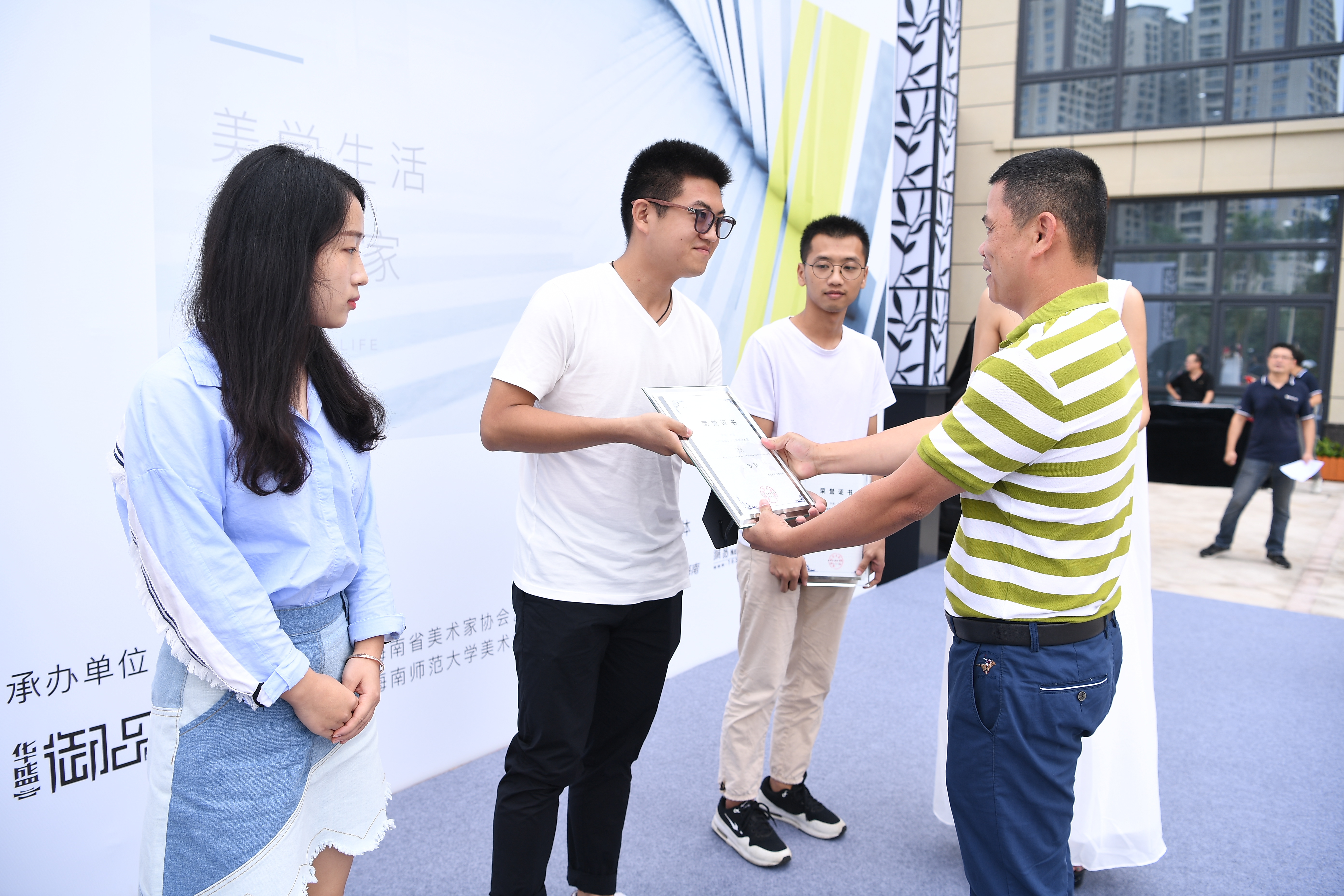 美术学院成功举办海南省2018美学空间设计大赛颁奖典礼、论坛与展览