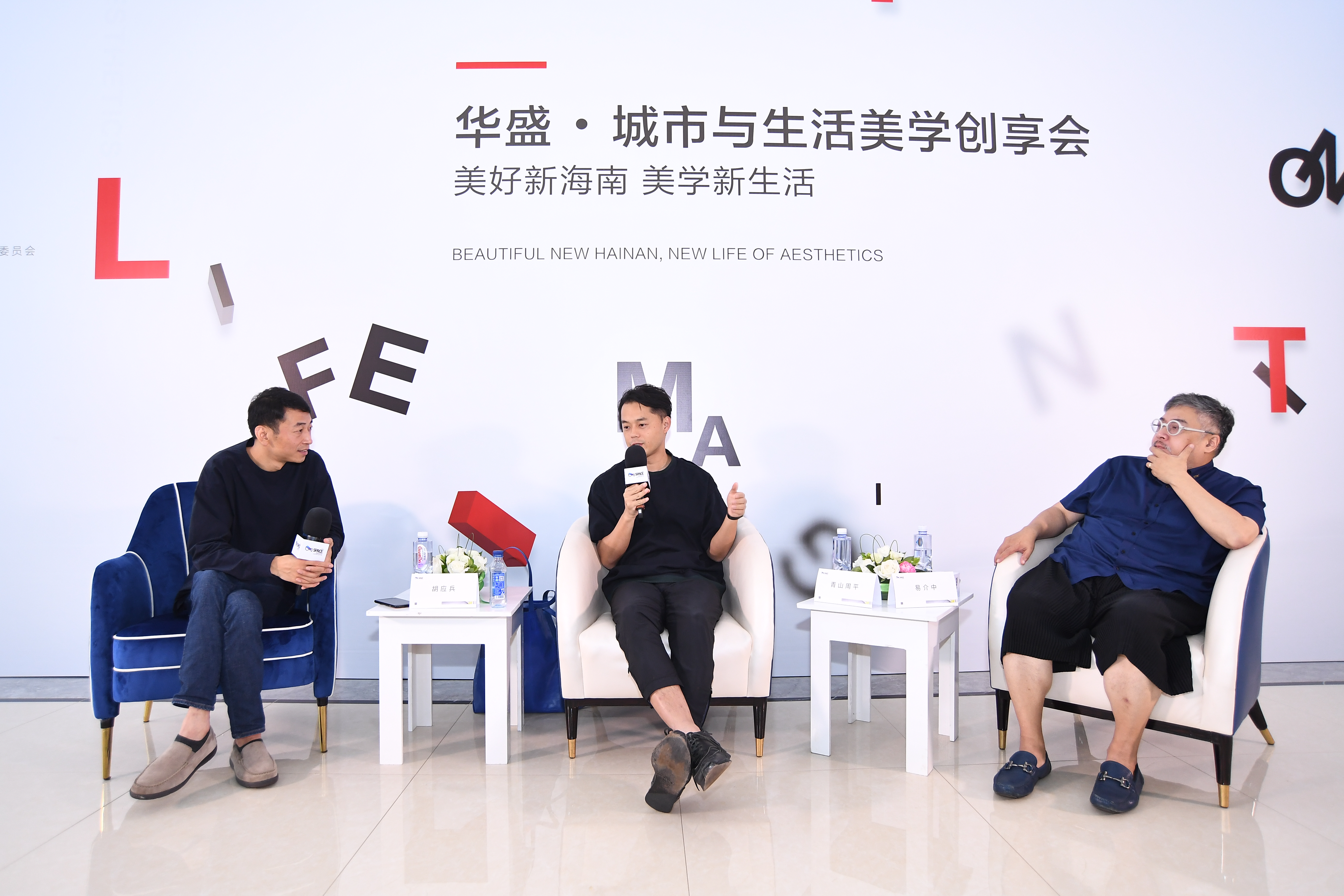 美术学院成功举办海南省2018美学空间设计大赛颁奖典礼、论坛与展览