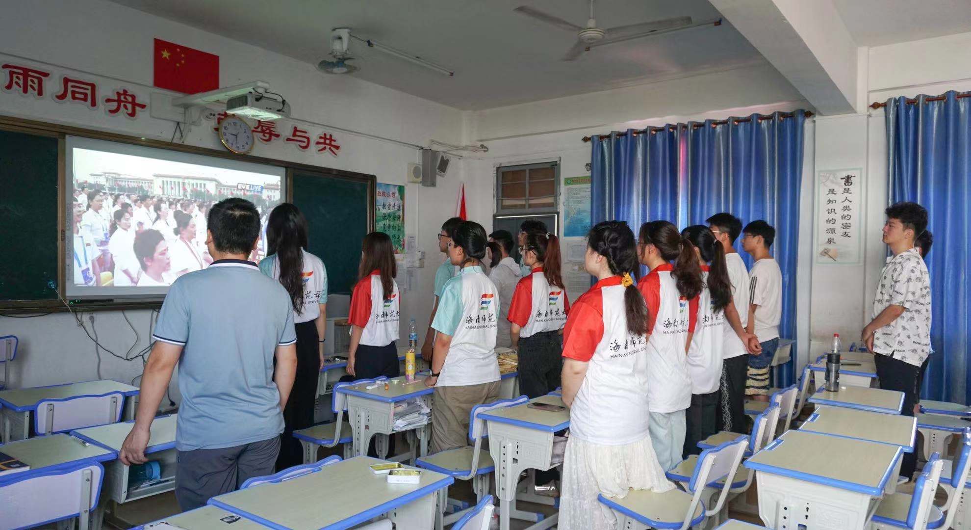 美术学院师生共同观看中国共产党成立100周年大会