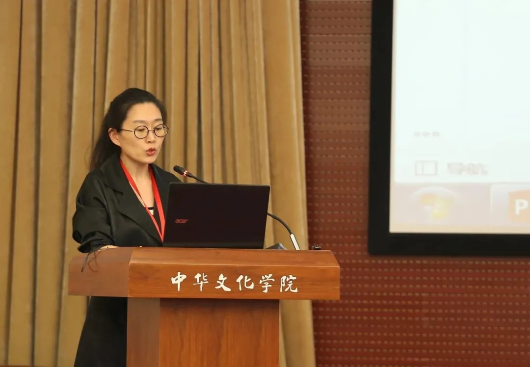 环境设计系主任王沫副教授做全国室内设计教育大会主旨发言