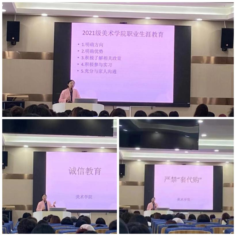  美术学院召开期末安全教育大会及开展安全隐患排查工作