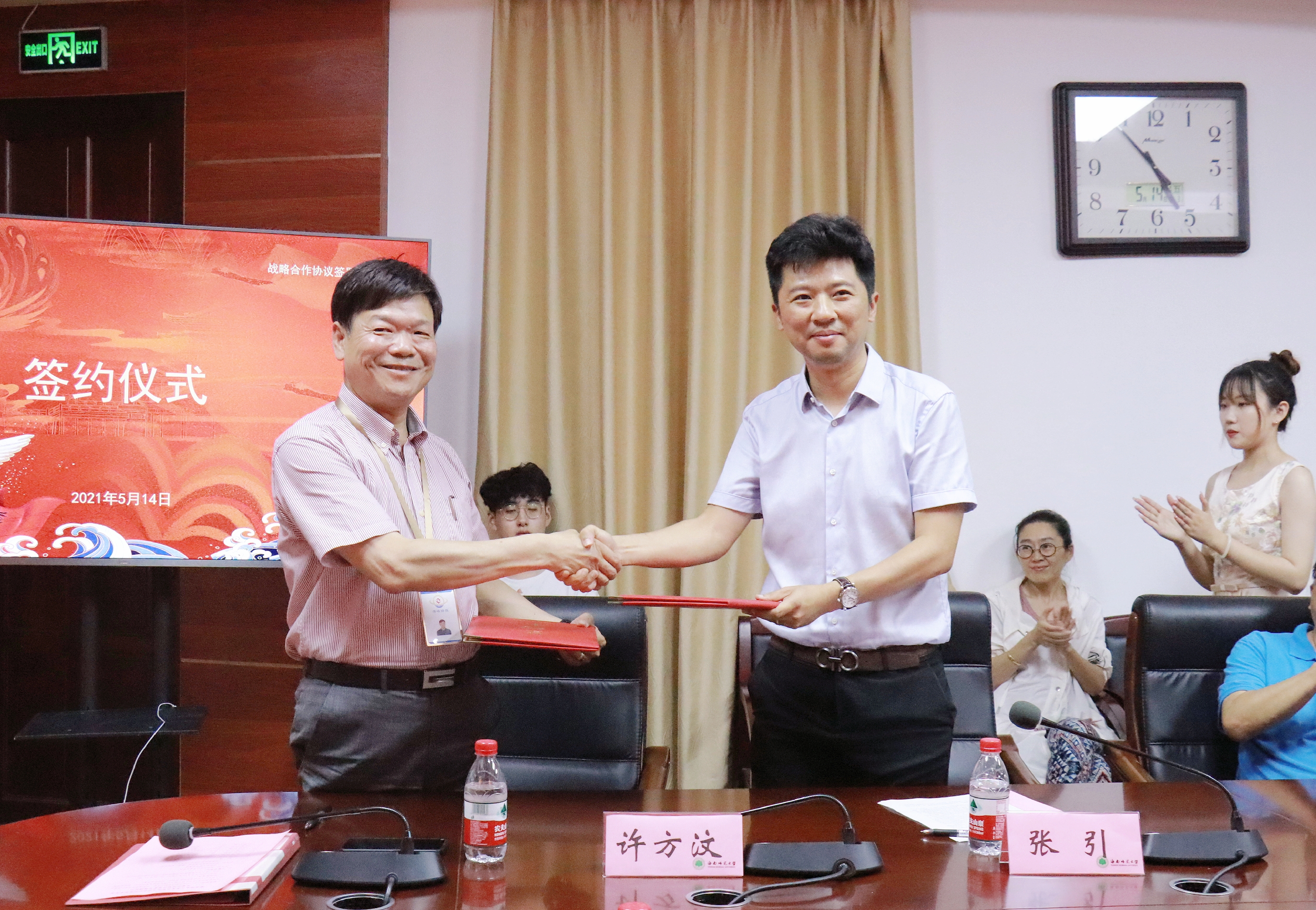 美术学院与创世纪经服投资集团开展 战略协议签署仪式与揭牌仪式圆满举行