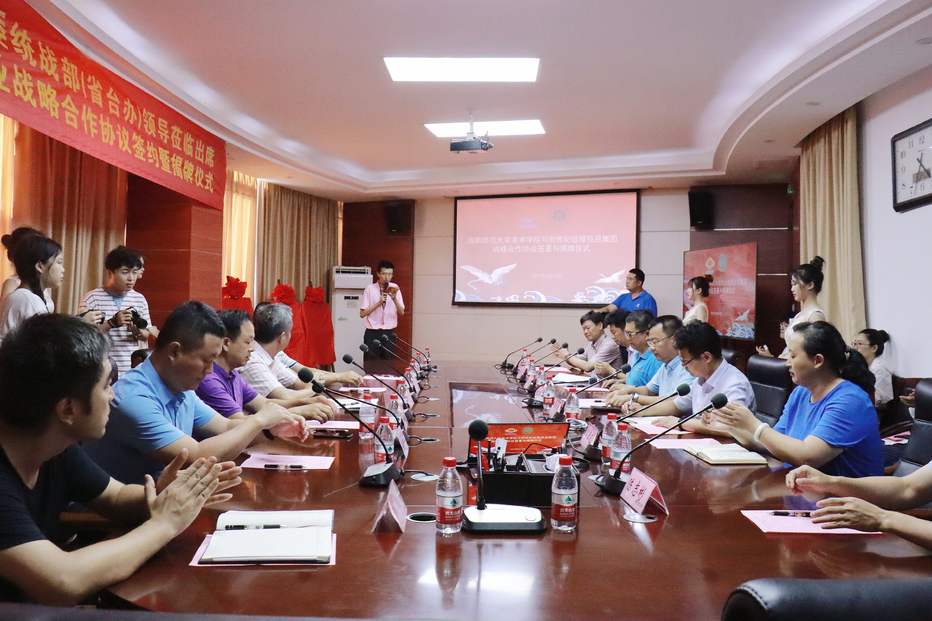 美术学院与创世纪经服投资集团开展 战略协议签署仪式与揭牌仪式圆满举行