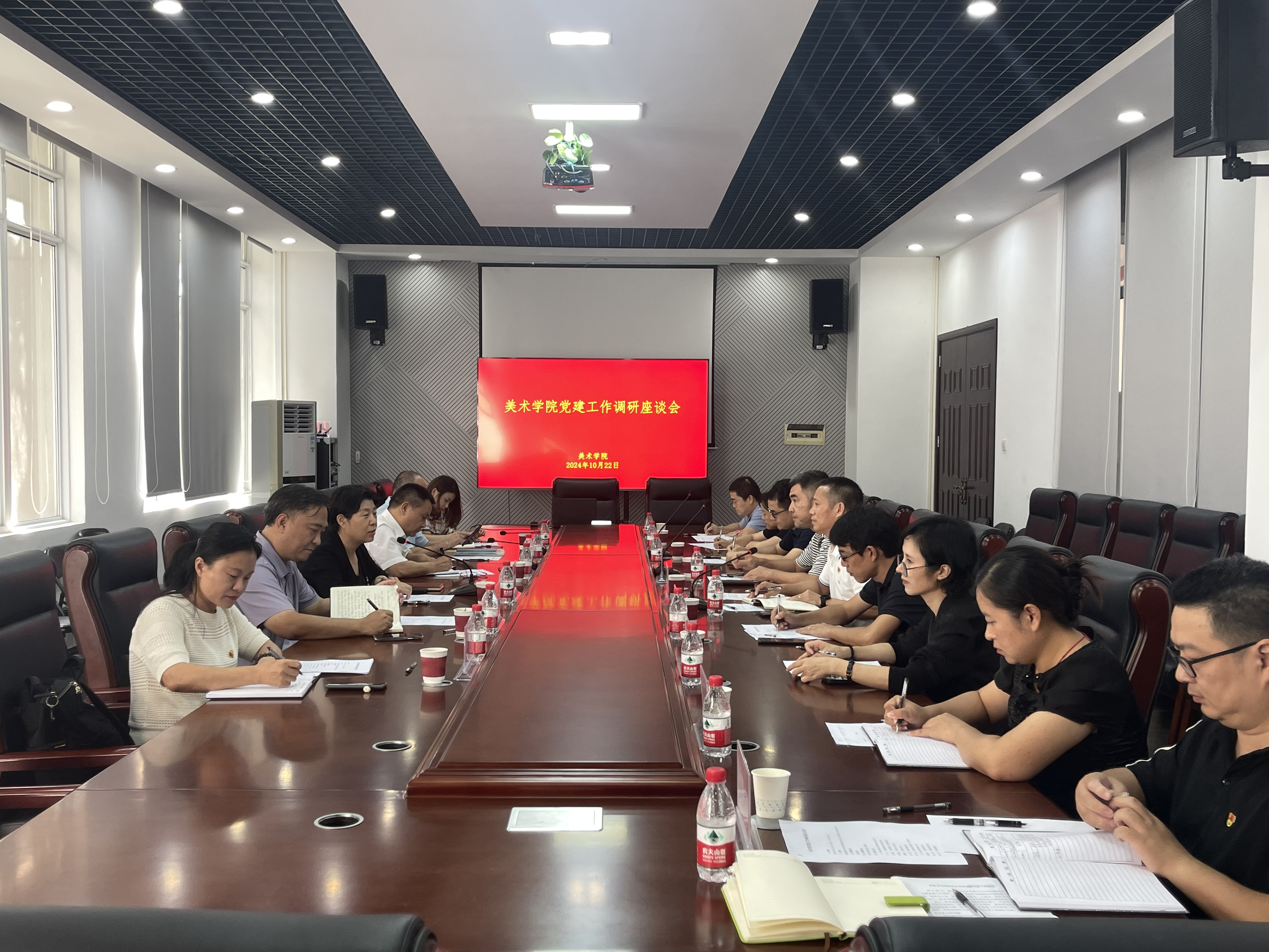 许玫书记到美术学院开展党建工作调研