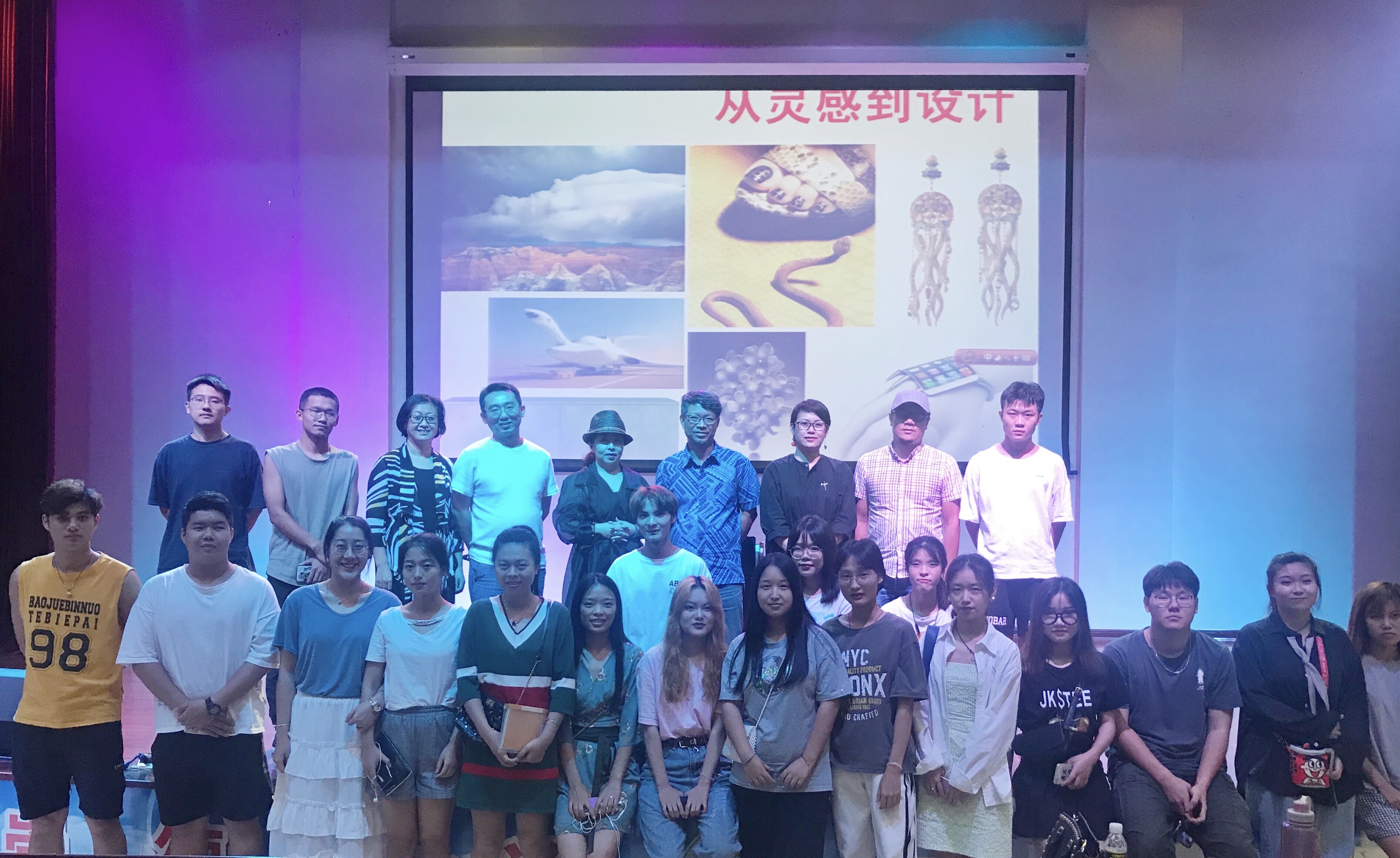 “从灵感到设计”——东华大学陈彬教授讲座在我院成功举办