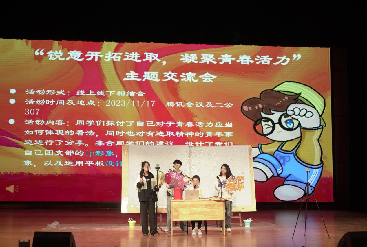 美术学院获“坚定理想信念，凝聚青春力量”主题团日活动校赛一等奖