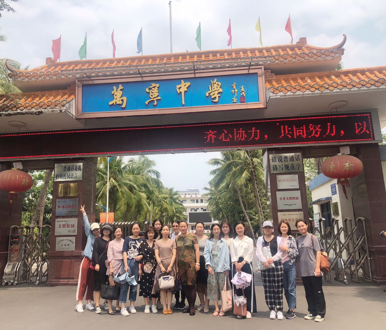 美术学院2018级学科教学（美术）硕士研究生参加海南省中学美术卓越教师工作室课例展示