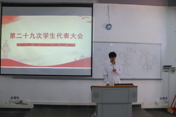 美术学院召开第二十九届学生代表大会