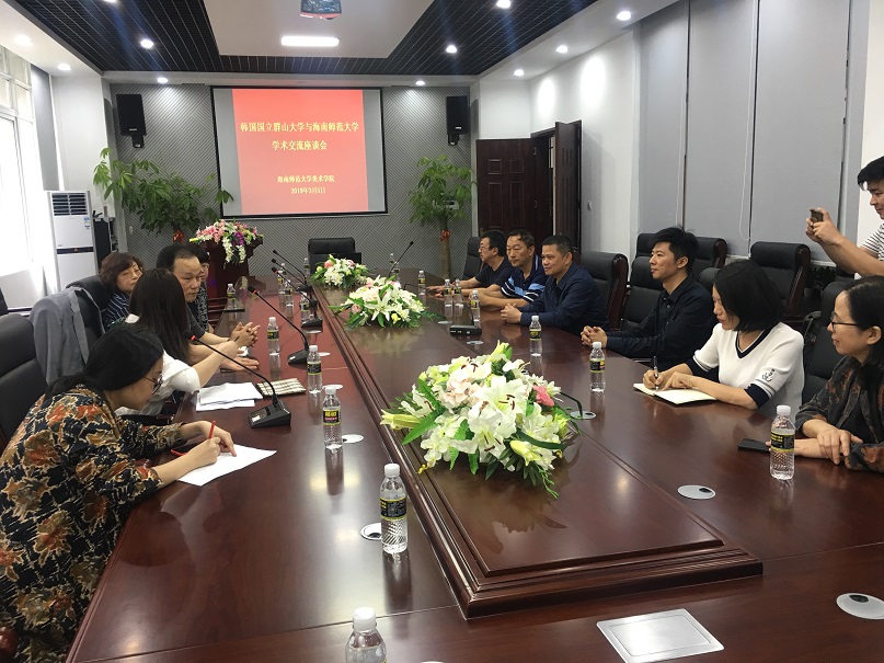 韩国群山大学高锡仁教授来美术学院开展学术交流活动