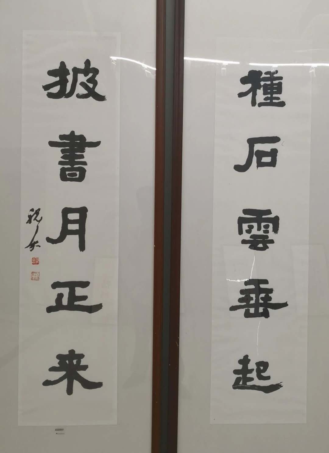 书法专业举办祝嘉书法作品展
