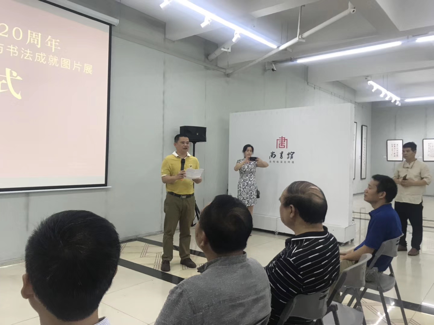 书法专业举办祝嘉书法作品展