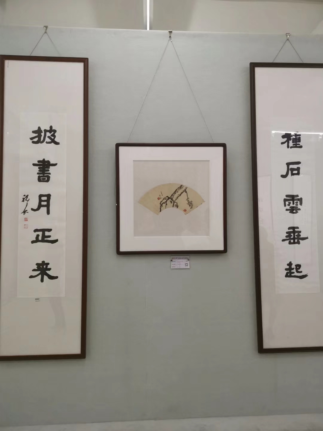 书法专业举办祝嘉书法作品展