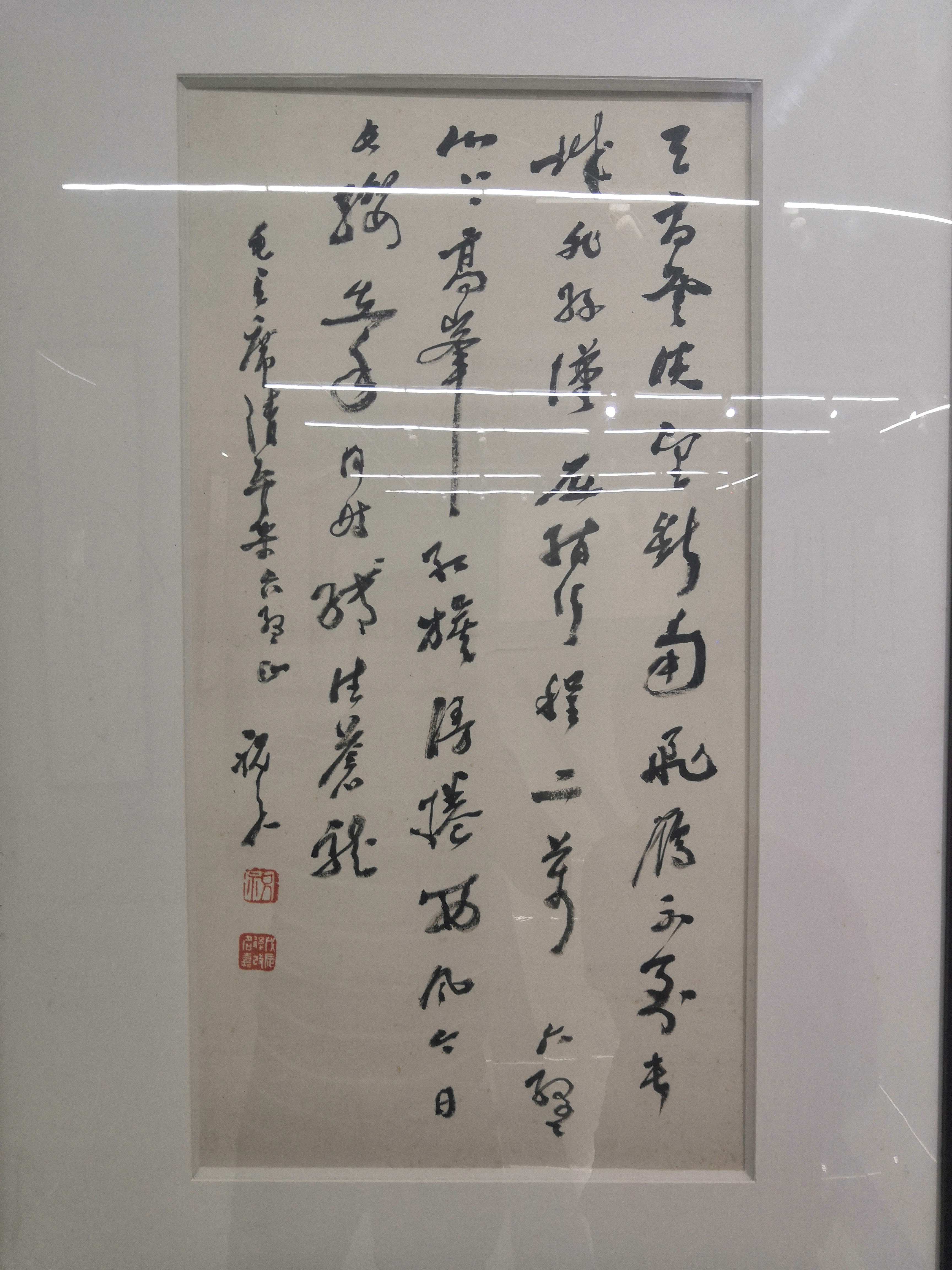 书法专业举办祝嘉书法作品展