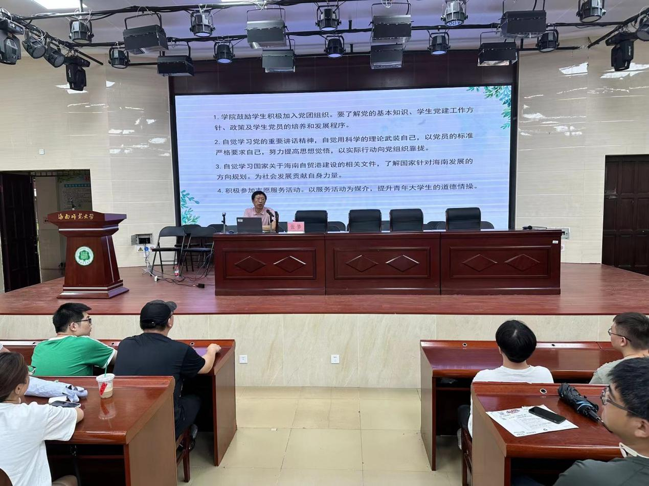 美术学院开展2023级新生“开学第一课”