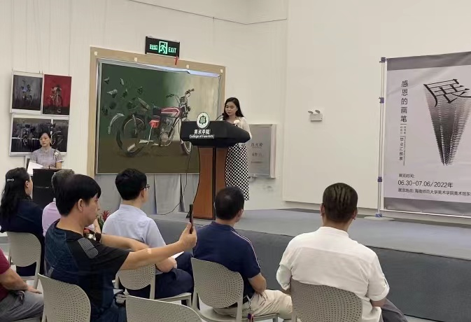 美术学院2022届艺术硕士毕业生叶祝川、孙司维油画作品展开幕