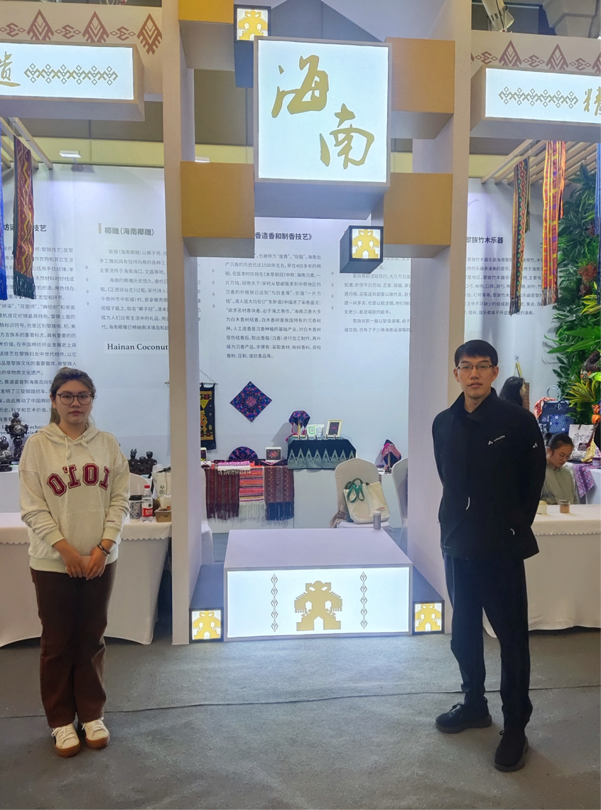 美术学院主持完成第八届中国成都国际非物质文化遗产节海南省展厅设计布展工作