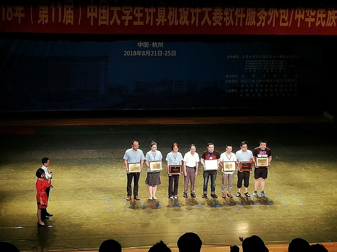 我院学生在第11届中国大学生计算机设计大赛全国赛中荣获佳绩