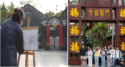 美术学院组织研究生开展石壁风光艺术采风活动