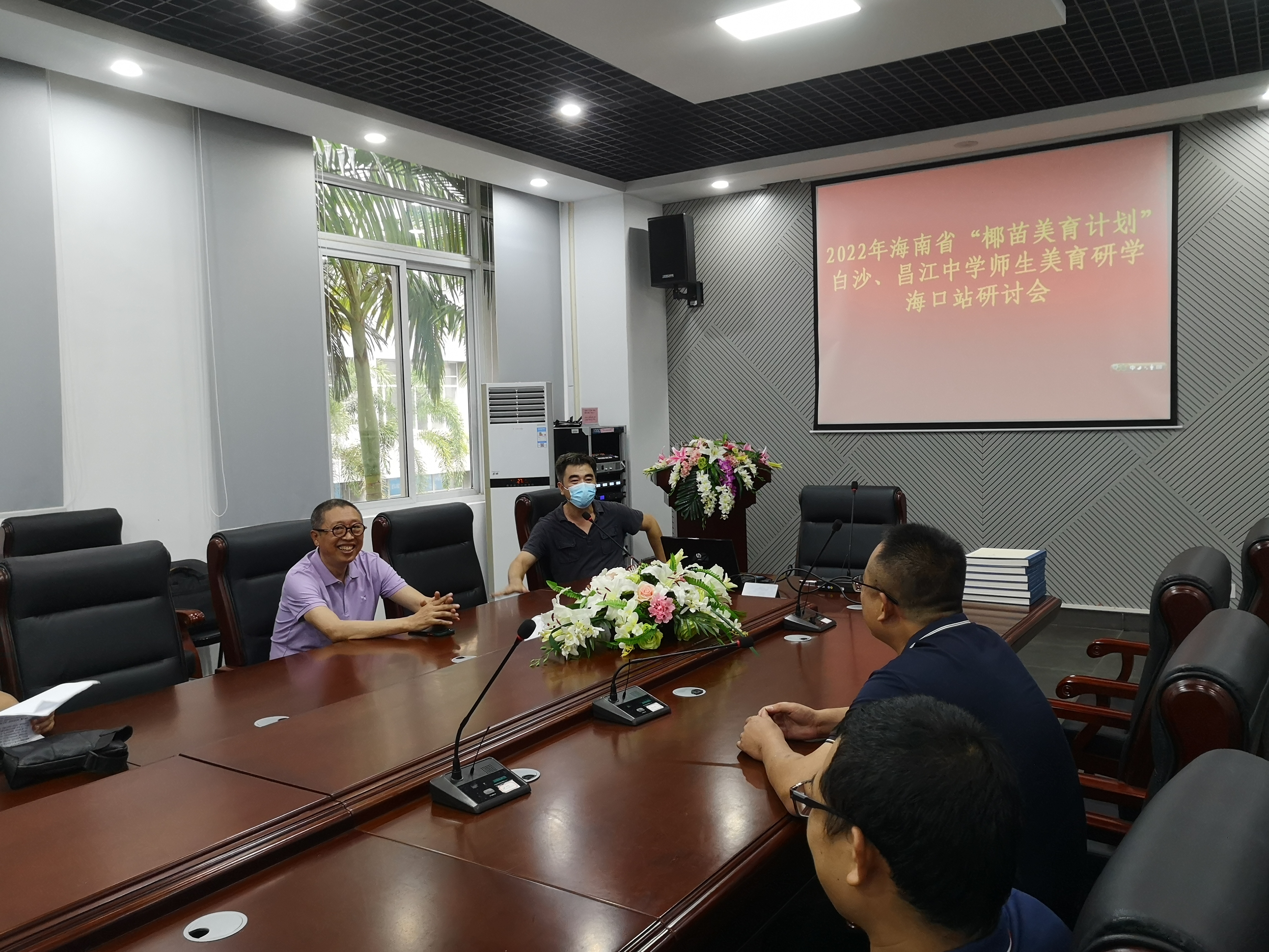 白沙、昌江中学师生来美术学院美育研学