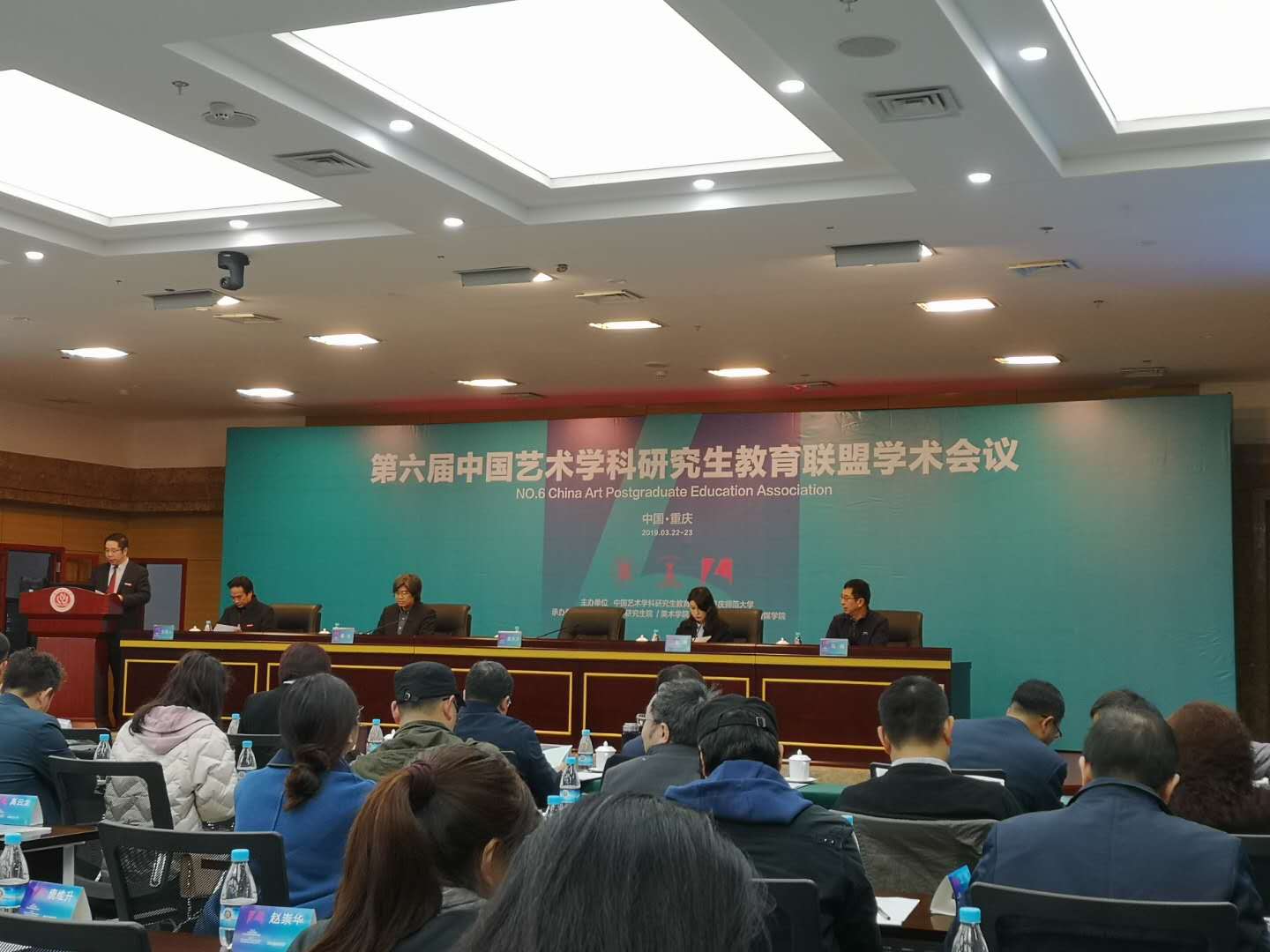 美术学院参加“第六届中国艺术学科研究生教育联盟学术会议” 