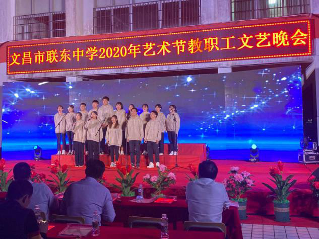 星空游戏官方美术学院教育实习基地挂牌仪式 暨文西中学、联东中学艺术节开幕及优秀实