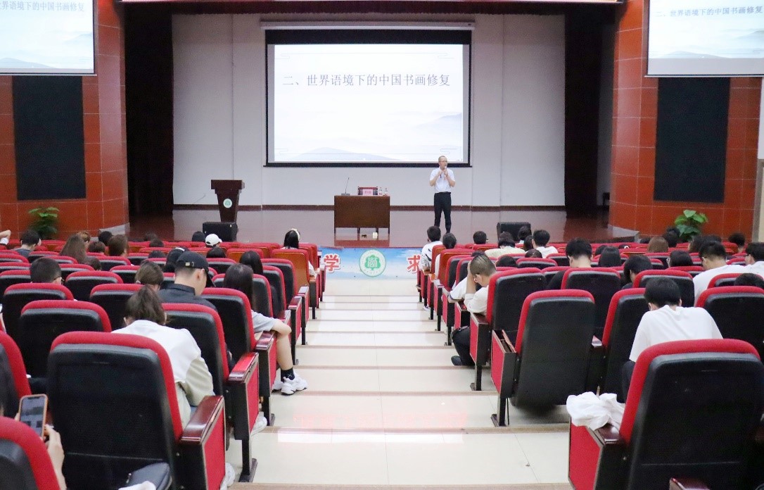 美术学院邀请中国艺术研究院书画修复方向硕士研究生导师舒光强先生来院讲座