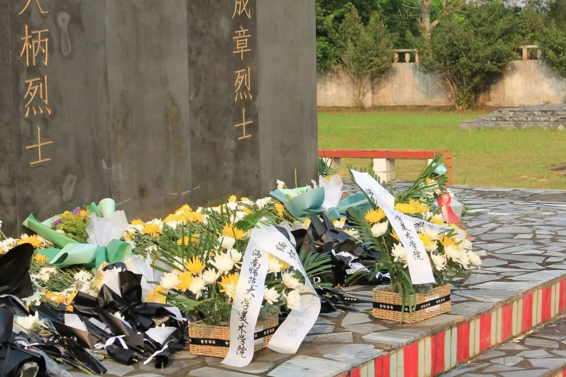 致敬缅怀先烈·激发奋进力量——美术学院党委组织开展清明节主题党日活动