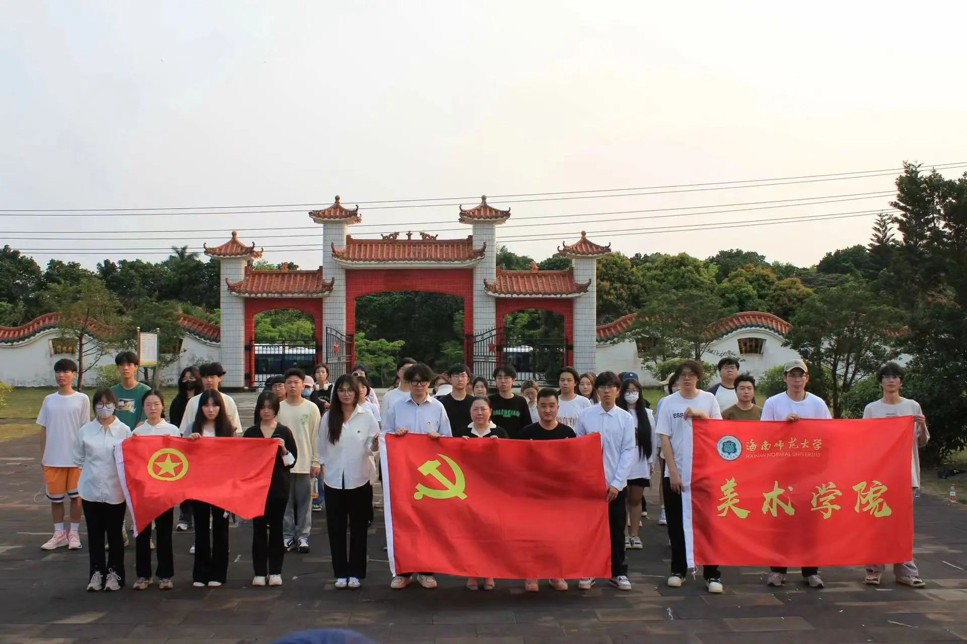 致敬缅怀先烈·激发奋进力量——美术学院党委组织开展清明节主题党日活动